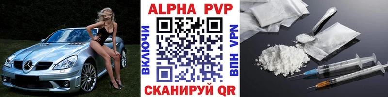 Названия наркотиков Липки Alpha-PVP  Бошки Шишки  МЕФ  Гашиш  КОКАИН 