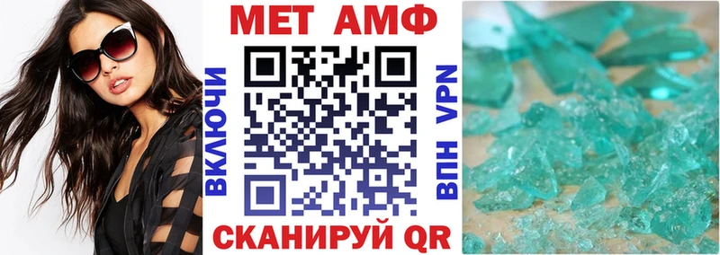 магазин продажи   Липки  Амфетамин 98% 
