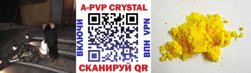 Альфа ПВП СК КРИС  Липки 