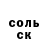 Амфетамин VHQ Ivan Sichenko
