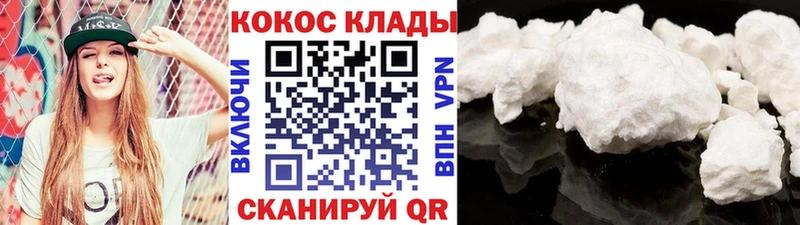 Cocaine Боливия  блэк спрут маркетплейс  Липки 