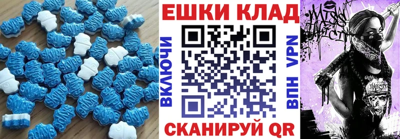 блэк спрут   Липки  Ecstasy 280мг  где продают  
