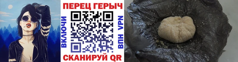 Героин хмурый  Липки 