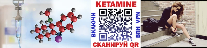 Кетамин ketamine  наркошоп  Липки 
