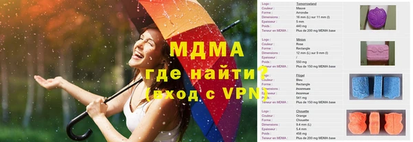 гашишное масло Куйбышев
