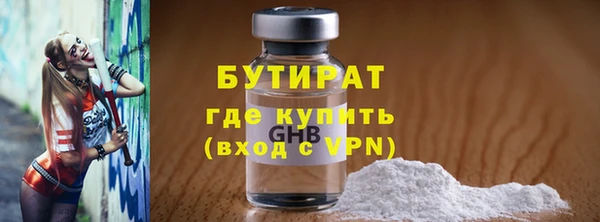 гашишное масло Куйбышев