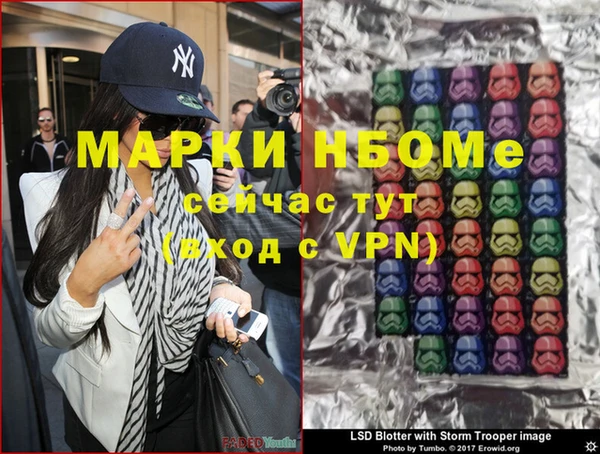 гашишное масло Куйбышев