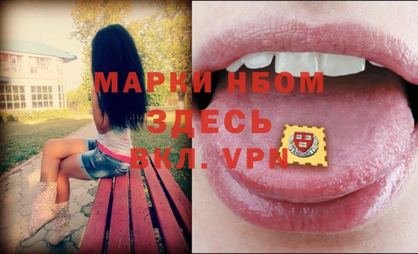 гашишное масло Куйбышев