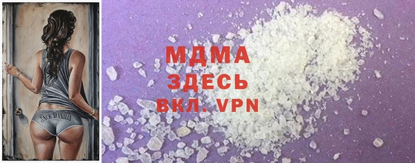 гашишное масло Куйбышев