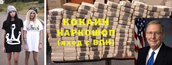 кокаин колумбия Кукмор
