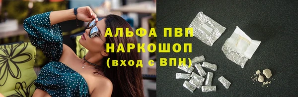 гашишное масло Куйбышев
