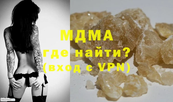 гашишное масло Куйбышев