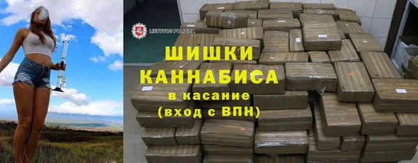 гашишное масло Куйбышев