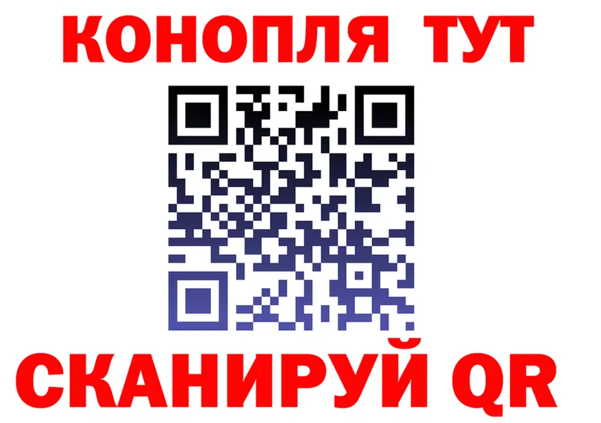 Cannafood конопля как зайти shop KRAKEN Липки