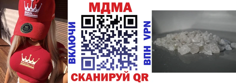 MDMA VHQ  маркетплейс Telegram  Липки  хочу   kraken зеркало 