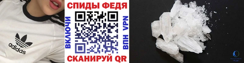 mega сайт  Липки  МЕТАМФЕТАМИН кристалл 