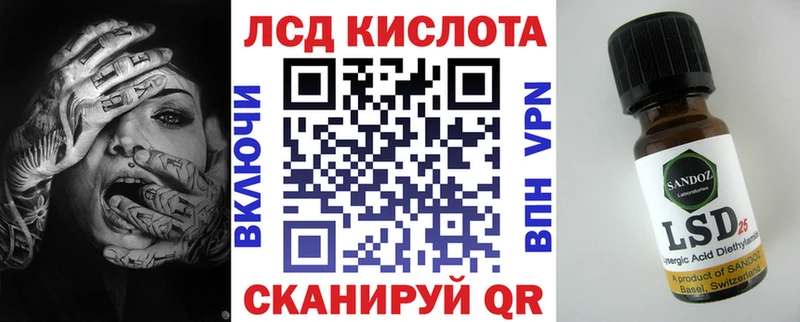 Марки 25I-NBOMe 1,5мг  Липки 